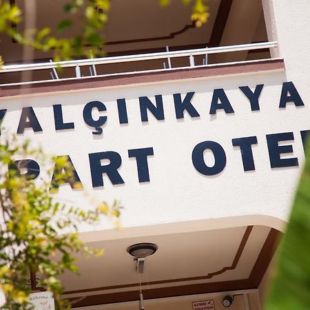 Yalcinkaya Apart Hotel Cesme Bagian luar foto